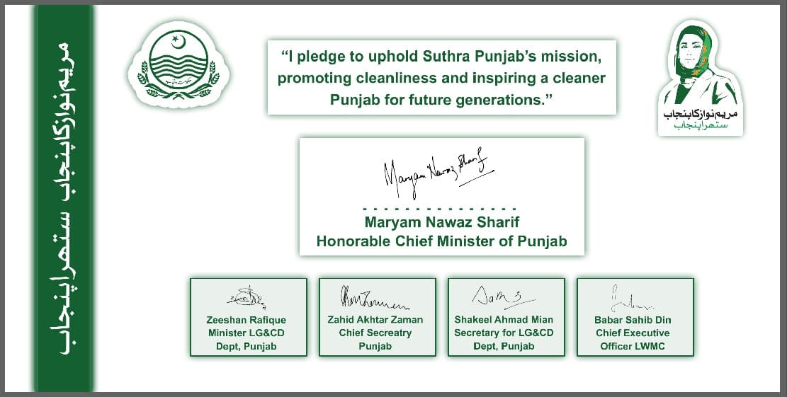 Punjab waste management vision